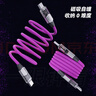 SONGX洛天依聯(lián)名240W磁吸快充數(shù)據(jù)線雙Type-C口8K視頻傳輸雙E-marker芯片兼容雷電3/4 洛天依240W磁吸快充線 雙C口 1.2m 曬單實(shí)拍圖