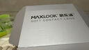 MAXLOOK美瞳散光隱形眼鏡半年拋定制韓國(guó)進(jìn)口1片自然混血彩色近視正品 柔光棕1片-部分現(xiàn)貨咨詢(xún)?cè)傧聠?曬單實(shí)拍圖