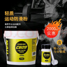 TAAN泰昂輕質(zhì)防滑粉健身羽毛球籃球攀巖單杠體操鎂粉2L大桶裝C609 曬單實拍圖