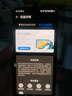 榮耀X70 手機(jī)榮耀新品5G手機(jī) 金標(biāo)十面抗摔 IP69防水 8300mAh青海湖電池 朱砂紅 12GB+512GB【2年碎屏險(xiǎn)】 官方標(biāo)配 曬單實(shí)拍圖