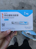 按下單時間優(yōu)先發(fā)貨【具體規(guī)格咨詢在線客服】信爾美 瑪仕度肽注射液掛號拿藥預(yù)約服務(wù) 2mg*2支*2盒 曬單實(shí)拍圖