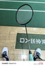 李寧羽毛球鞋男鞋無(wú)敵號(hào)ACE雪地迷彩穩(wěn)定保護(hù)防滑耐磨專業(yè)比賽鞋 曬單實(shí)拍圖
