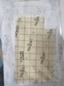 3M韓國痘痘貼水膠體敷料親水性人工皮隔離防護促愈合防水可裁剪2片 曬單實(shí)拍圖