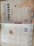 洪丕謨著 中國古代算命術(shù) 洪丕謨著 八字命理學(xué)入門書籍 曬單實(shí)拍圖