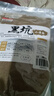 臻佑（Grsaed）黑坑小黃面散炮手窩釣魚(yú)餌料小黃面面魚(yú)餌小藥添加劑鯽草鯉魚(yú)食 曬單實(shí)拍圖
