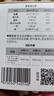 食納佳舒滑無糖增稠劑喝水防嗆咳吞咽困難凝固粉食用食品吞咽功能增稠劑 【送試用裝】無糖款(50包*1盒) 3克x50條 曬單實(shí)拍圖