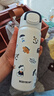 杯具熊（BEDDYBEAR）雙飲保溫杯男女帶杯套便攜吸管水杯大容量學(xué)生杯子550ML水手小狗 曬單實(shí)拍圖