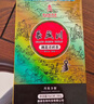長(cháng)盛川茶葉黑茶 盛世650g 精選陳化五年老料磚茶熬煮內蒙奶茶湖北青磚茶 曬單實(shí)拍圖