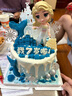 覓今生冰雪奇緣愛(ài)莎公主兒童女孩生日蛋糕同城配送當天配送-全國2小時(shí)達 曬單實(shí)拍圖