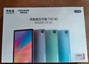 聯(lián)想（Lenovo）生態(tài)品牌 異能者M(jìn)10 10.4英寸 2K平板電腦 低藍(lán)光護(hù)眼 游戲娛樂辦公TUV愛眼 12+512 太空灰 4G版 曬單實(shí)拍圖