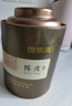 福東海15年新會(huì)老陳皮禮盒送禮送長(zhǎng)輩可搭枸杞黃芪普洱綠茶葉80g 曬單實(shí)拍圖