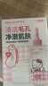 ILSO黑頭導(dǎo)出精華液Hello Kitty聯(lián)名黑頭水去黑頭白頭閉口深層清潔 曬單實拍圖