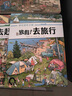 好忙好忙小鎮 在家里（套裝共4冊）好忙好忙的小鎮系列 專(zhuān)注力培養 情景認知 邏輯推理   曬單實(shí)拍圖