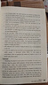 英語聽力入門3000 修訂版 教師用書4 曬單實拍圖