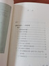 【正版速發(fā)】走到人生邊上 自問(wèn)自答增訂本 楊絳百歲人生感悟與靈魂探索文學(xué)與哲學(xué)交融 暢銷書籍 曬單實(shí)拍圖