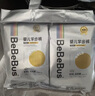 bebebus金標茶樹(shù)精華超薄透氣拉拉褲新生男女寶寶 3XL 1包 20片 【17-20KG】 曬單實(shí)拍圖