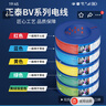 正泰（CHNT）電線電纜銅芯家用電線國標電源線 單芯銅線BV2.5平方綠色100米 曬單實拍圖