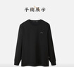 HLA海瀾之家長(zhǎng)袖T恤男大碼山不在高圓領(lǐng)打底衫男 曬單實(shí)拍圖