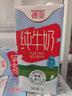 德亞（Weidendorf）【德國/澳大利亞】進口全脂高鈣純牛奶1L*6學(xué)生營養(yǎng)早餐隨機發(fā)貨 曬單實拍圖