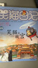 【當(dāng)當(dāng)正版童書】 笑貓日記系列全套1-30冊(cè)  總銷量8000W冊(cè) 楊紅櫻  讓孩子愛上閱讀與寫作 笑貓日記30-長(zhǎng)大不容易 曬單實(shí)拍圖