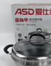 愛(ài)仕達;ASDASD/愛(ài)仕達晶鋼甲復合鋼炒鍋CC34E2Q防粘耐磨少油煙CC32E2Q/30E2Q CC30E2Q--30CM（升級款） 30cm 曬單實(shí)拍圖