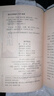 正版包郵國學(xué)經(jīng)典精粹雙色板詩(shī)經(jīng)楚辭山海經(jīng)道德經(jīng)易經(jīng)系列隨機發(fā) 【單本】孫子兵法 曬單實(shí)拍圖
