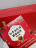 同仁堂五紅湯下奶哺乳期產(chǎn)后自營補紅皮花生京枸杞紅棗東氣血月子餐155g 曬單實拍圖
