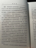 海德格爾文集：尼采（套裝上下卷） 曬單實拍圖