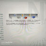 UG軟件安裝UGug10軟件ug4.0/8.0/10.0/12.0燕秀外掛安裝ug12.0遠(yuǎn)程安裝 UG軟件安裝20 曬單實(shí)拍圖