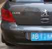 艾佳森標(biāo)致307補(bǔ)漆筆萊茵灰汽車漆劃痕修復(fù)神器原廠防銹專用油漆自噴漆 萊茵灰(應(yīng)急修復(fù)) 曬單實(shí)拍圖