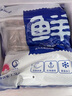 鮮京采 冷凍舟山帶魚段凈重3斤 精選中段三去處理 生鮮魚類源頭直發(fā)海鮮 曬單實拍圖