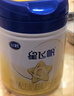 飛鶴星飛帆 嬰兒配方奶粉1段(0-6個(gè)月) 700g 專利OPO 育兒補(bǔ)貼 曬單實(shí)拍圖