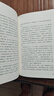 【當(dāng)當(dāng) 正版包郵】寶水 喬葉長篇突圍之作  第十一屆茅盾文學(xué)獎獲獎作品 2022中國好書 莫言 格非 周大新等誠摯推薦 中國當(dāng)代小說 曬單實拍圖