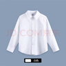 男童純棉白襯衫兒童白襯衫白色校服表演服中小童白色襯衣春秋長(cháng)袖 白襯衫加絨長(cháng)袖 150cm 曬單實(shí)拍圖