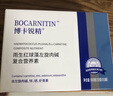 蓓孕康博卡銳精雨生紅球藻左旋肉堿復合營養(yǎng)素蝦青素男性備孕營養(yǎng) 3盒（半月裝） 曬單實拍圖