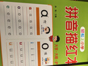 幼小銜接全套教材（4冊(cè)）數(shù)字描紅+拼音描紅+漢字描紅+筆畫筆順描紅 幼兒園大班 小學(xué)一年級(jí) 控筆訓(xùn)練 描紅本 學(xué)前入學(xué)準(zhǔn)備教材暑假作業(yè) 一升二暑假銜接 小升初暑假銜接 曬單實(shí)拍圖