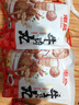 潮庭正宗手打潮汕牛肉丸1斤+牛筋丸1斤 非遺技藝 火鍋食材燒烤關(guān)東煮 曬單實(shí)拍圖