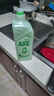 斧頭牌（AXE）金駿青梅果蔬餐具凈洗潔精1.01kg泵6大零添加4倍去農殘小蘇打 曬單實(shí)拍圖