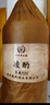 貴州茅臺(tái)鎮(zhèn)醬香型白酒窖藏20年份純糧食坤沙酒窖藏高粱酒53度送禮 53度 500mL 2瓶 【窖藏20】 曬單實(shí)拍圖