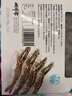 俏蝦客渤海水產(chǎn)鹽田有機大蝦生蝦蝦仁無抗生素?zé)o添加孕婦兒童營養(yǎng)蝦食 有機生蝦 400g(凈重)  /盒*3 曬單實拍圖