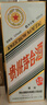 茅臺（MOUTAI）生肖紀念 癸卯兔年 醬香型白酒 53度 500ml*6 整箱裝【名酒鑒真】 曬單實拍圖
