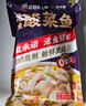 叮叮懶人菜x即食家 0添加酸菜魚500g+麻辣水煮魚450g 凈重950g 曬單實拍圖