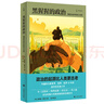 黑猩猩的政治：猿類社會中的權(quán)力與性 曬單實拍圖