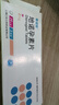 [蒂諾安] 地諾孕素片2mg*14片/盒 曬單實(shí)拍圖