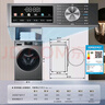 海爾（Haier）滾筒洗衣機(jī)全自動(dòng) 懶人超薄家用10公斤 EG100MATE29S 一級(jí)能效 家電國家補(bǔ)貼20% 以舊換新 曬單實(shí)拍圖