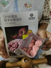 光合星球?qū)殞毩闶乘麅龈蒁HA藻油數(shù)字水果溶豆（草莓）18g 曬單實拍圖