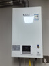 林內(nèi)（Rinnai）小蠻腰智慧恒溫燃?xì)鉄崴鱃T11/PB2/PB4強(qiáng)排式節(jié)能全新升級(jí)CPU官方安全 13L RUS-13GT11【全國(guó)聯(lián)保13升】 天然氣 曬單實(shí)拍圖