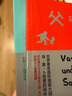 正版2024年父與子全集（上下冊）彩色圖片與文字呈現(xiàn)英漢雙語對照連環(huán)漫畫大師埃奧卜勞恩繪濃縮父子溫馨故事書籍中國經(jīng)濟出版社 曬單實拍圖