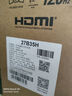 AOC 27英寸 100Hz超頻120Hz IPS HDRMode HDMI 低藍(lán)光不閃 三邊微邊 超薄節(jié)能辦公電腦顯示器 27B35H 曬單實(shí)拍圖