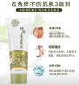 老中醫(yī)臉部去角質(zhì)凝露120g 面部去死皮啫喱磨砂膏 男女深層清潔收縮毛孔 曬單實拍圖